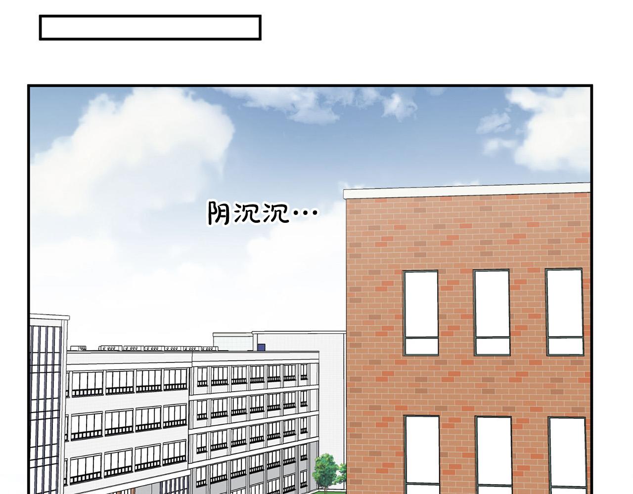 《专属我的签约天使》第19话 他会死的 第48页