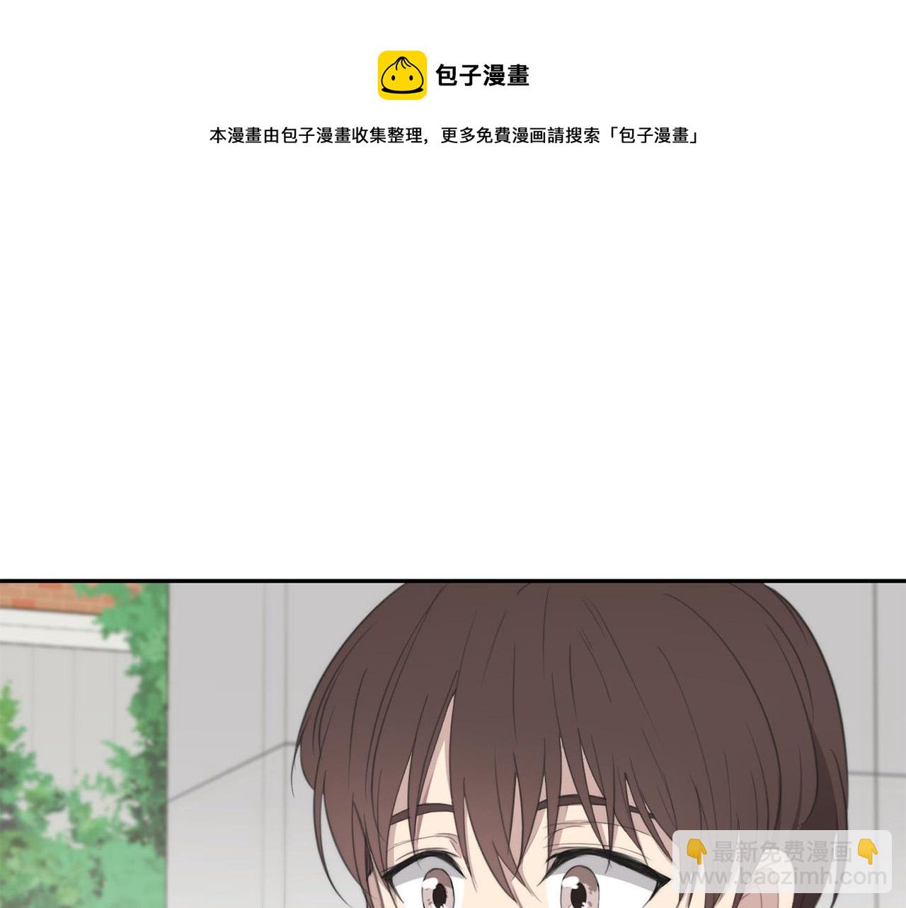 《专属我的签约天使》第19话 他会死的 第5页