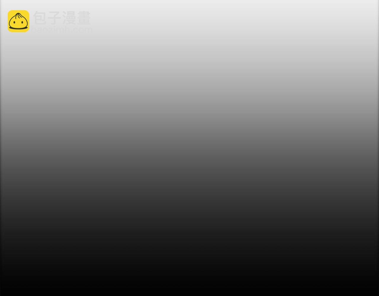 《专属我的签约天使》第17话 决定勇敢 第12页