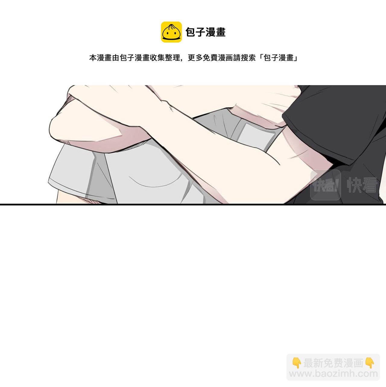 《专属我的签约天使》第22话 甜蜜生活 第17页