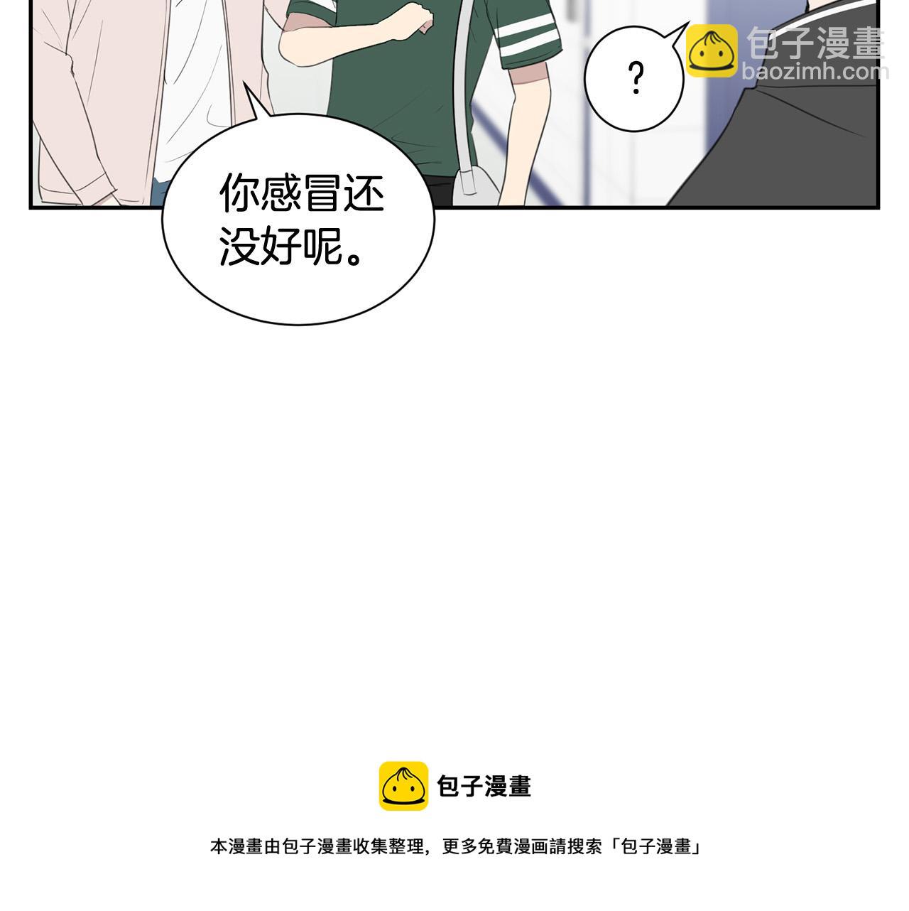 《专属我的签约天使》第22话 甜蜜生活 第49页