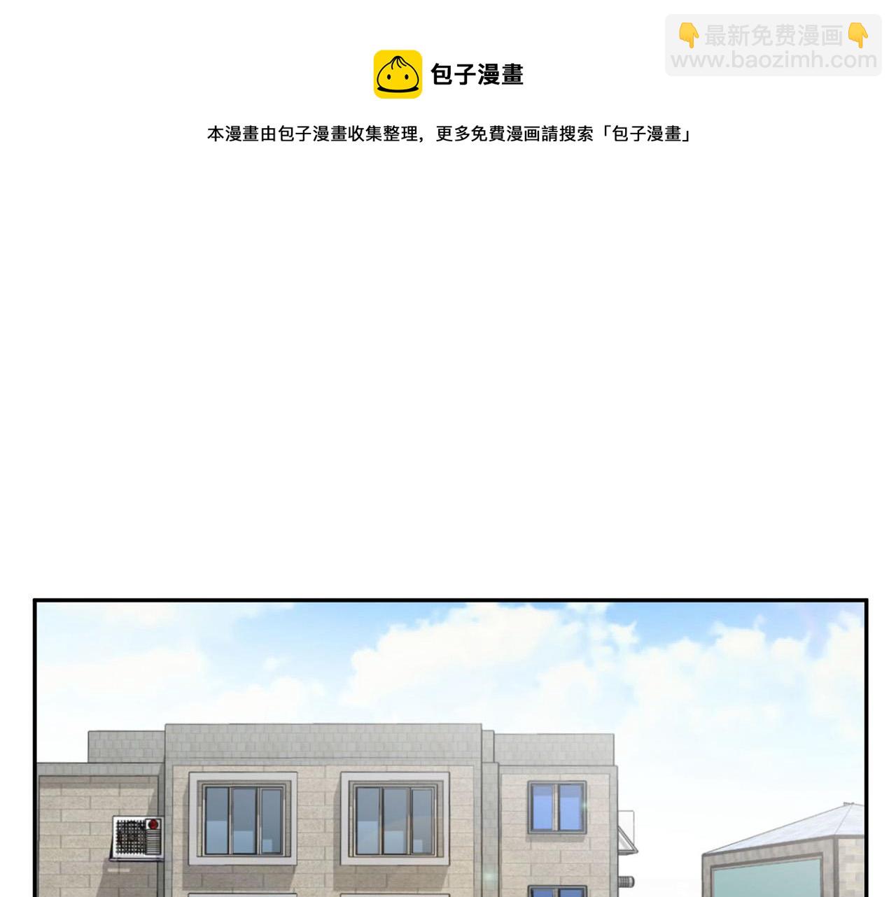 《专属我的签约天使》第22话 甜蜜生活 第5页