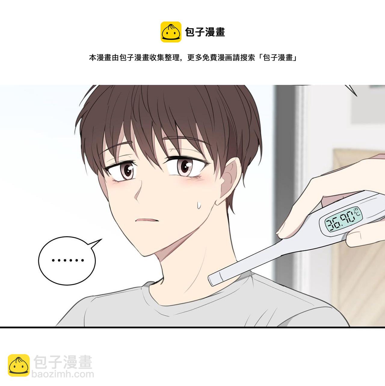《专属我的签约天使》第22话 甜蜜生活 第9页
