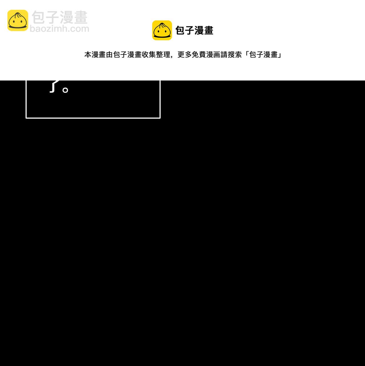 《专属我的签约天使》第21话 一死了之 第25页