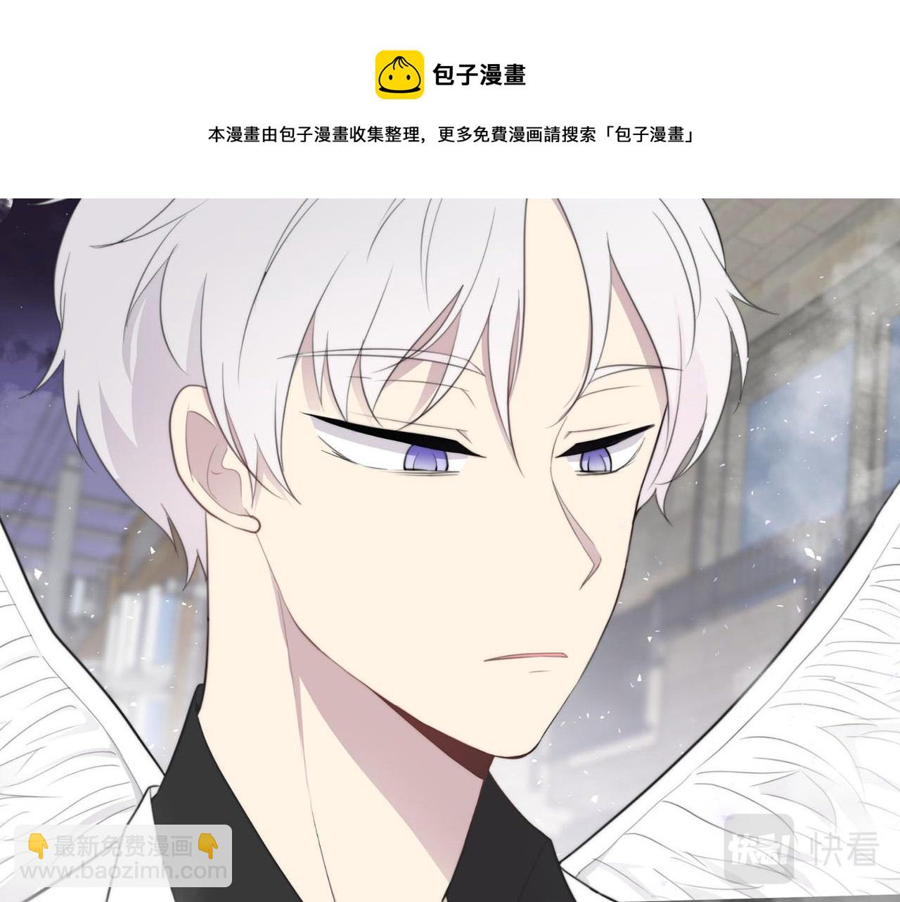 《专属我的签约天使》第21话 一死了之 第29页