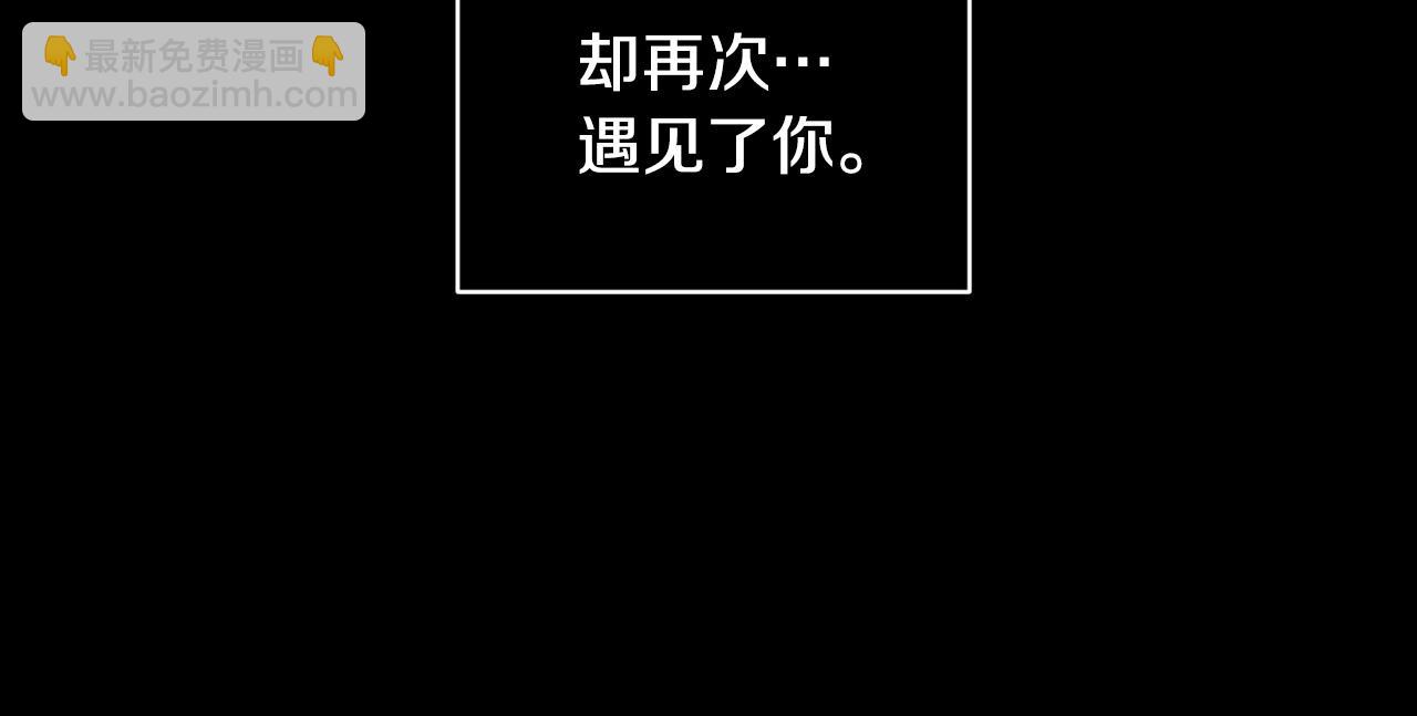 《专属我的签约天使》第21话 一死了之 第32页