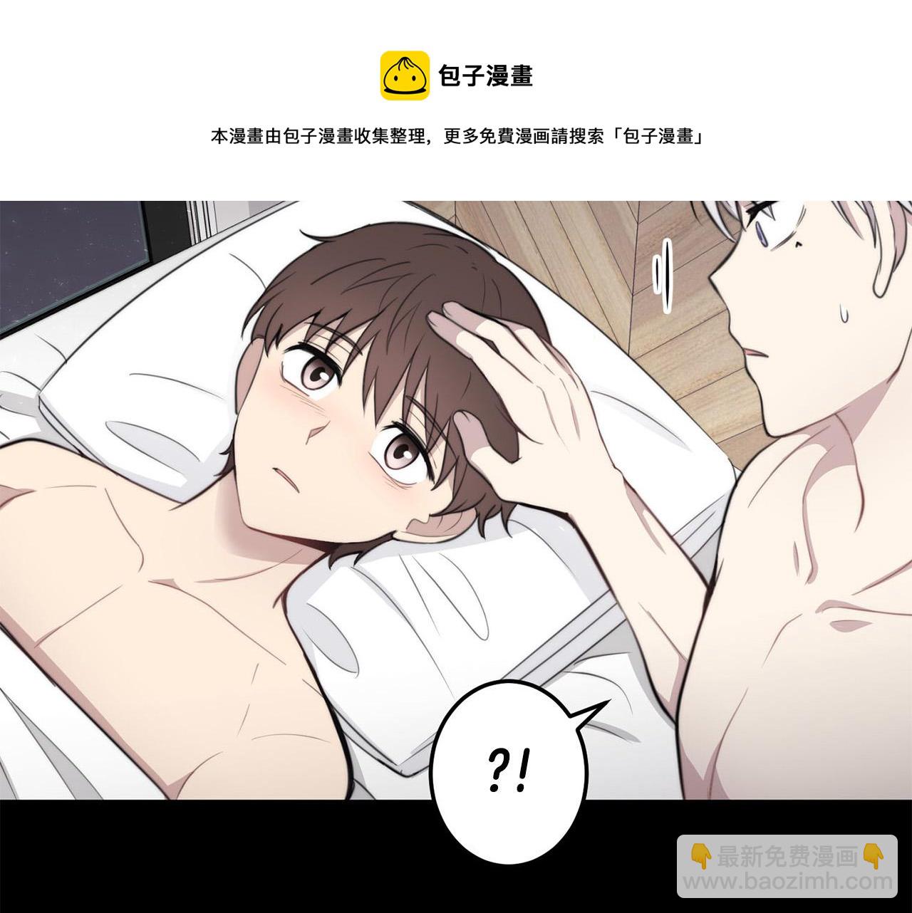 《专属我的签约天使》第21话 一死了之 第45页