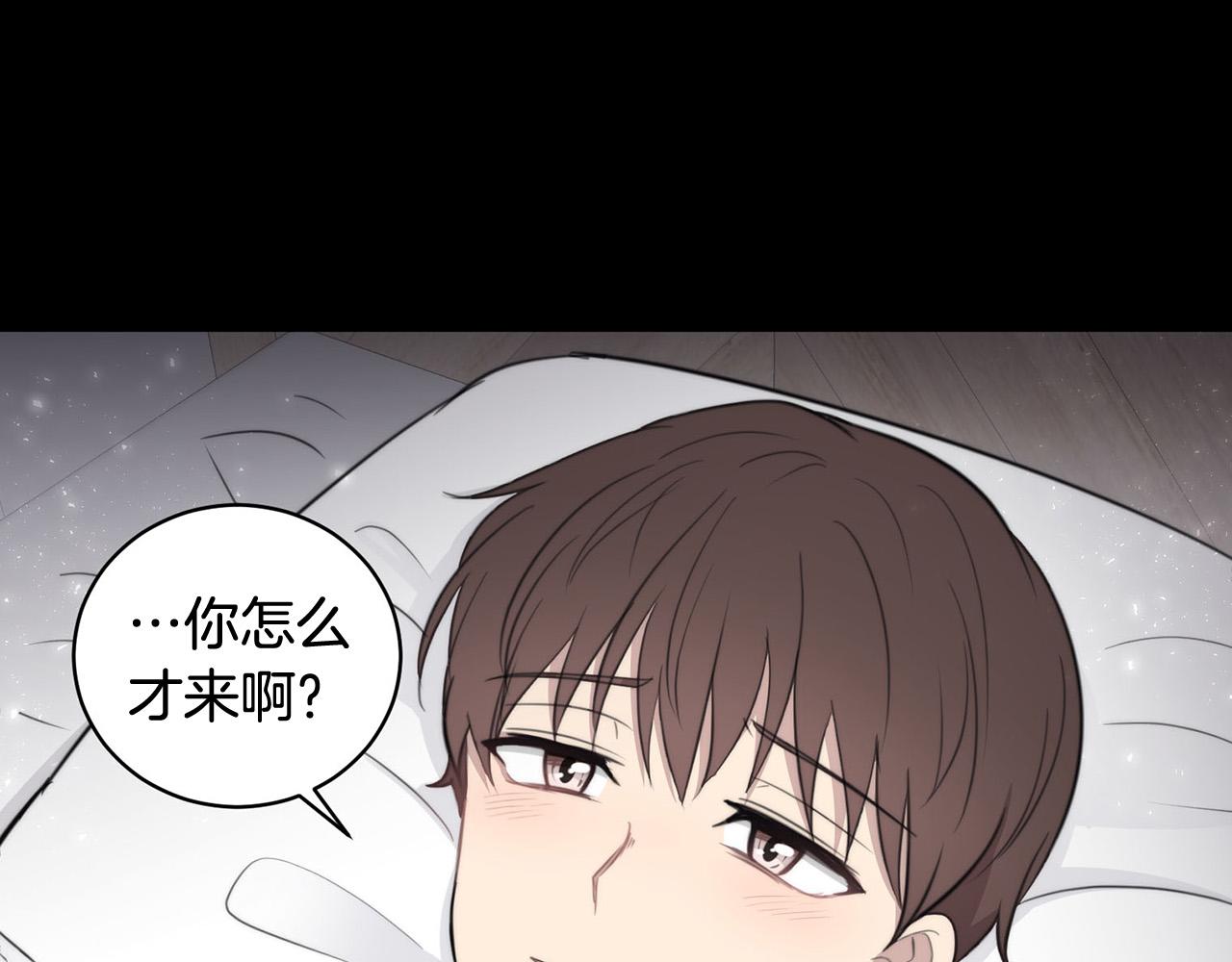《专属我的签约天使》第21话 一死了之 第50页