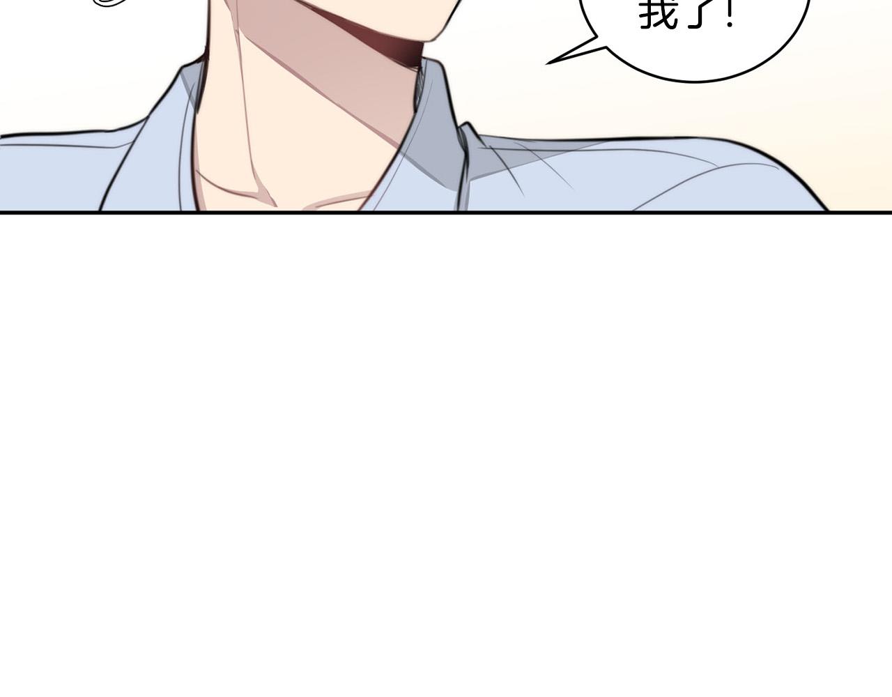 《专属我的签约天使》第23话 甜蜜一吻 第18页