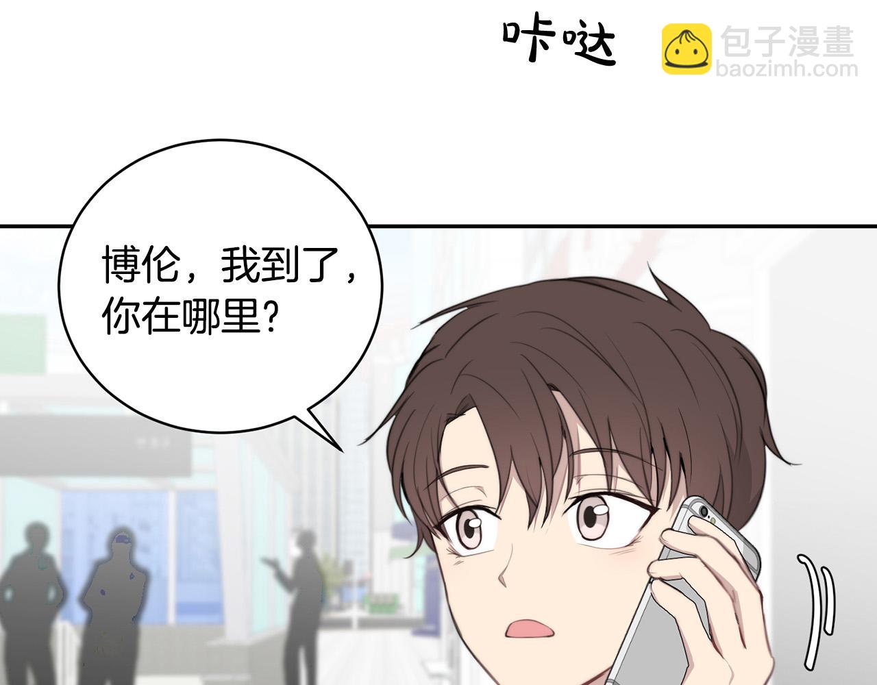 《专属我的签约天使》第23话 甜蜜一吻 第30页