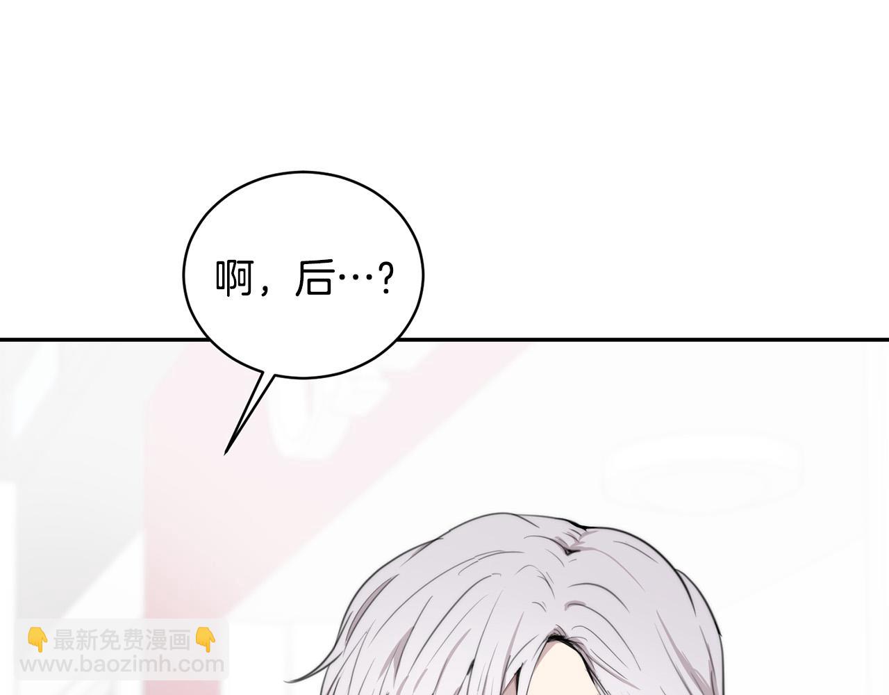 《专属我的签约天使》第23话 甜蜜一吻 第32页