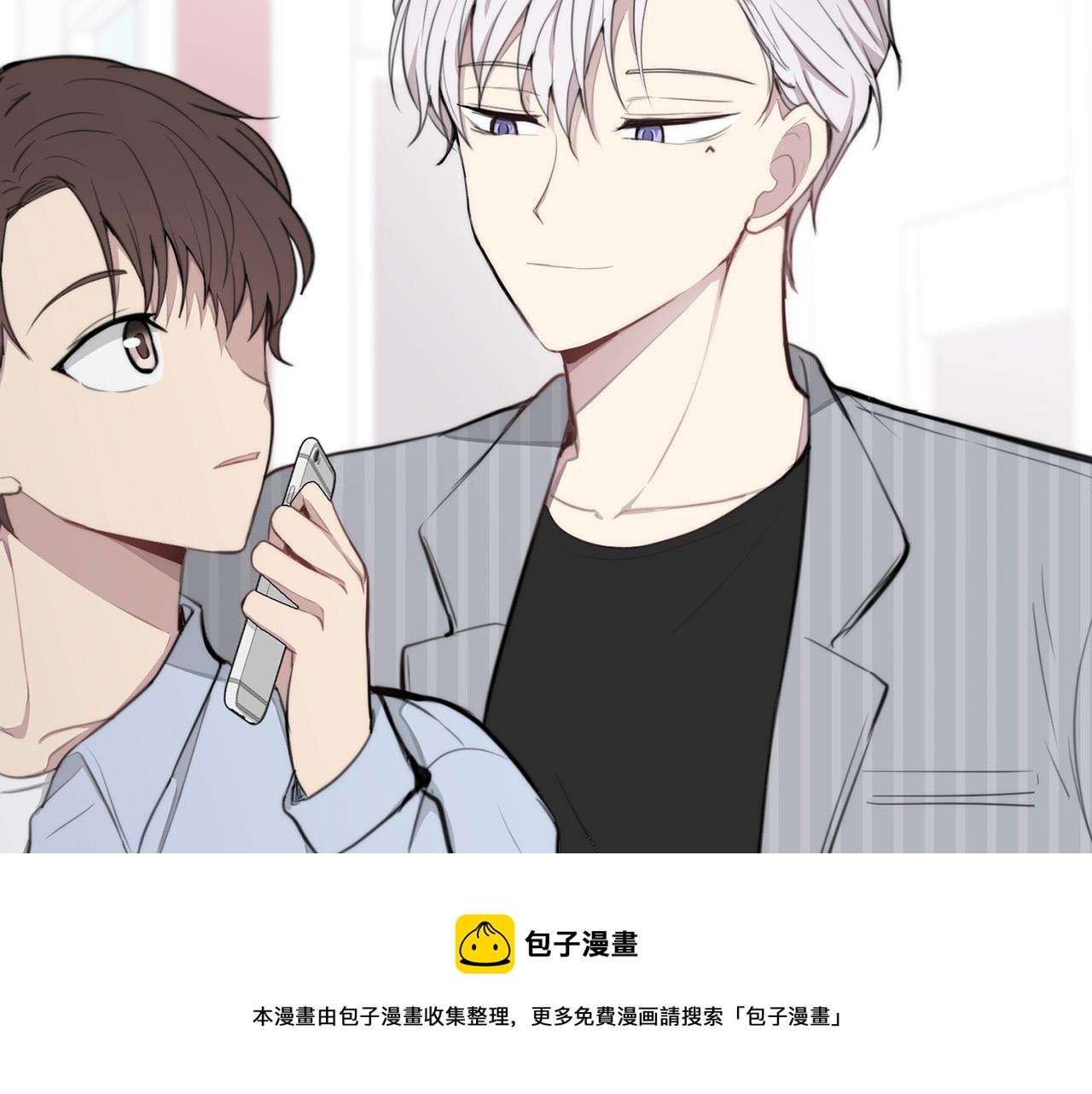 《专属我的签约天使》第23话 甜蜜一吻 第33页