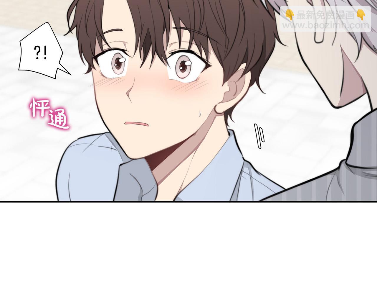《专属我的签约天使》第23话 甜蜜一吻 第36页