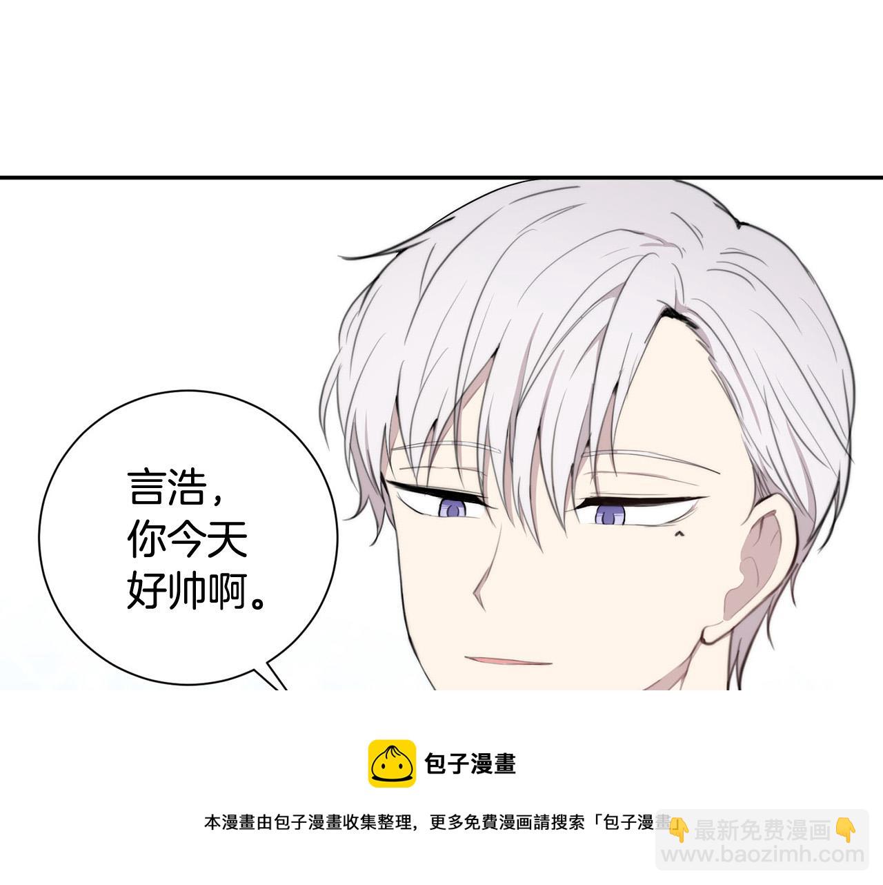 《专属我的签约天使》第23话 甜蜜一吻 第37页