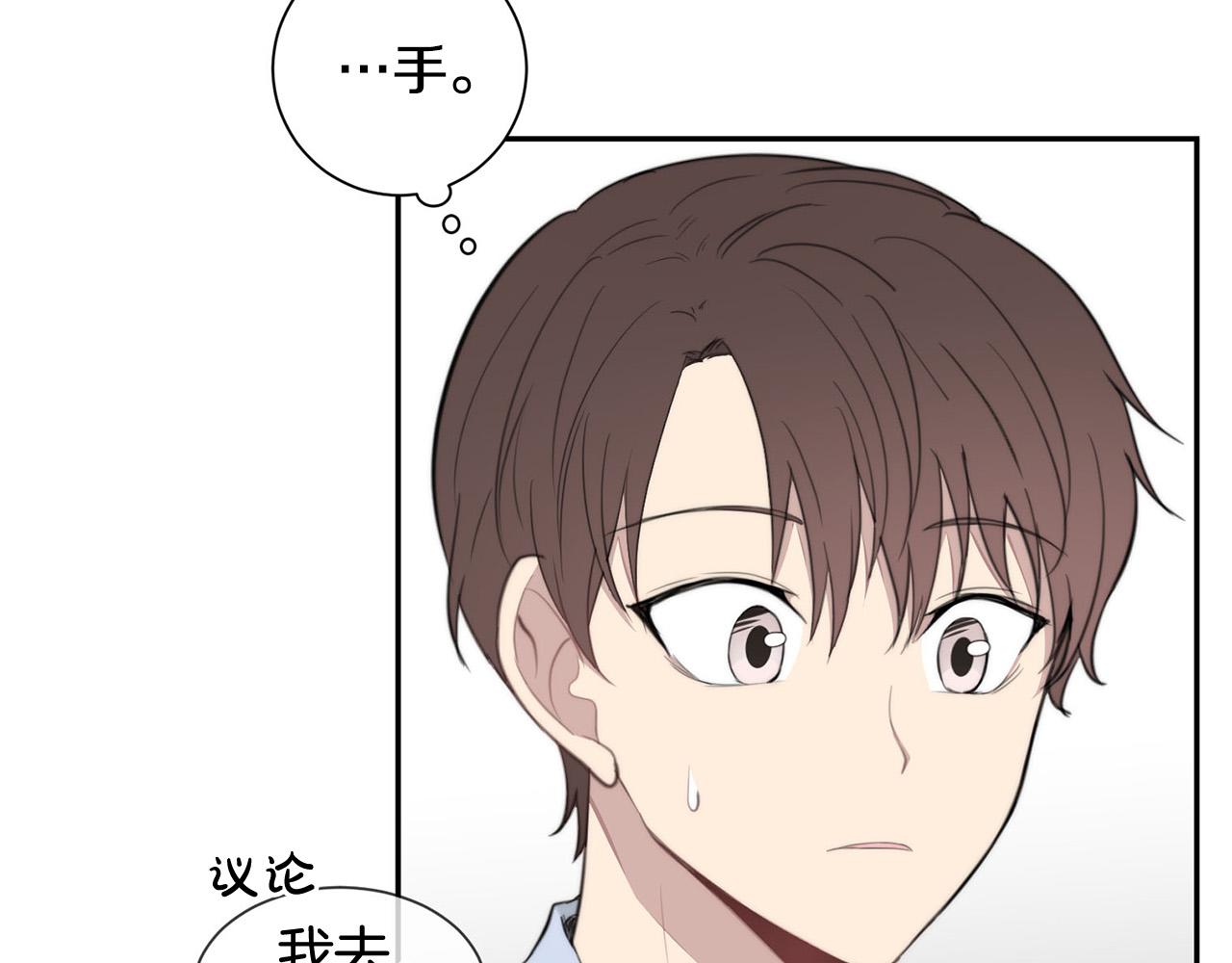 《专属我的签约天使》第23话 甜蜜一吻 第43页