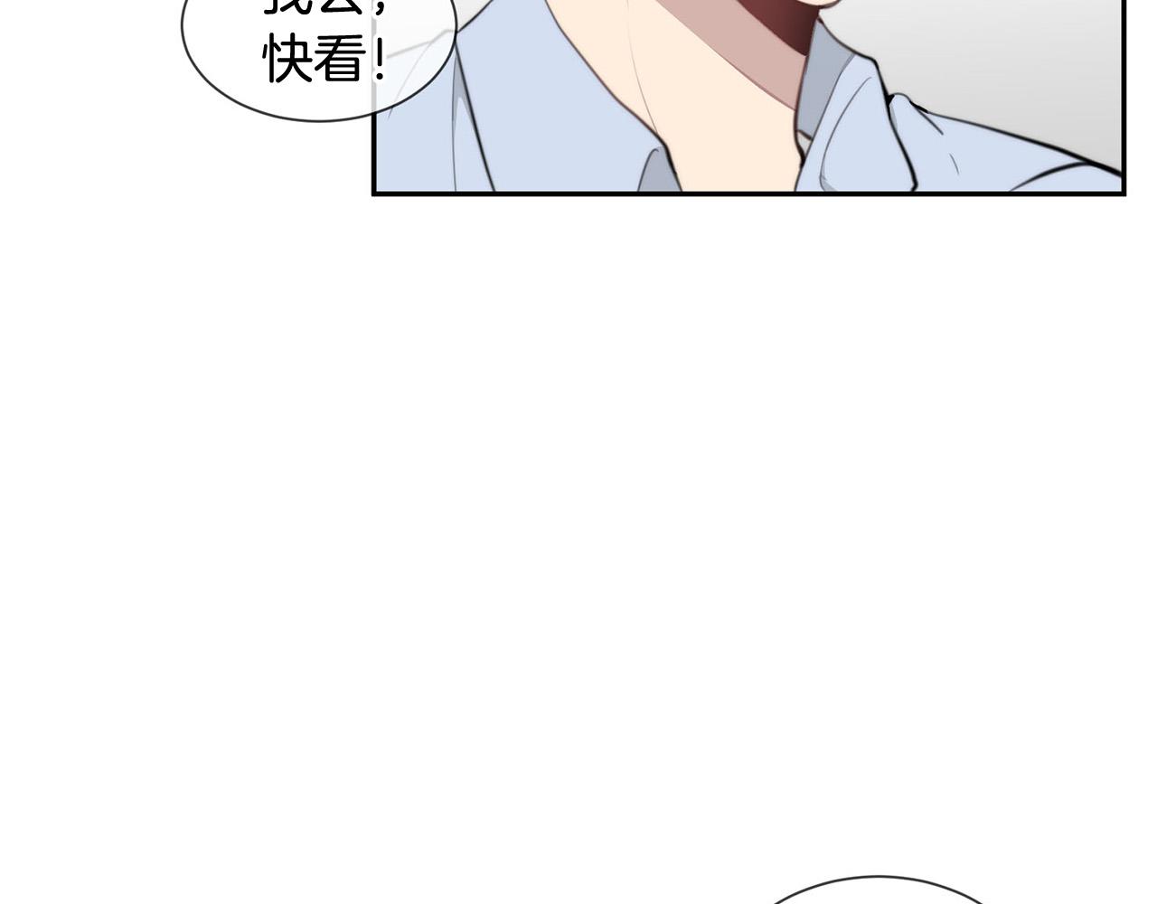 《专属我的签约天使》第23话 甜蜜一吻 第44页