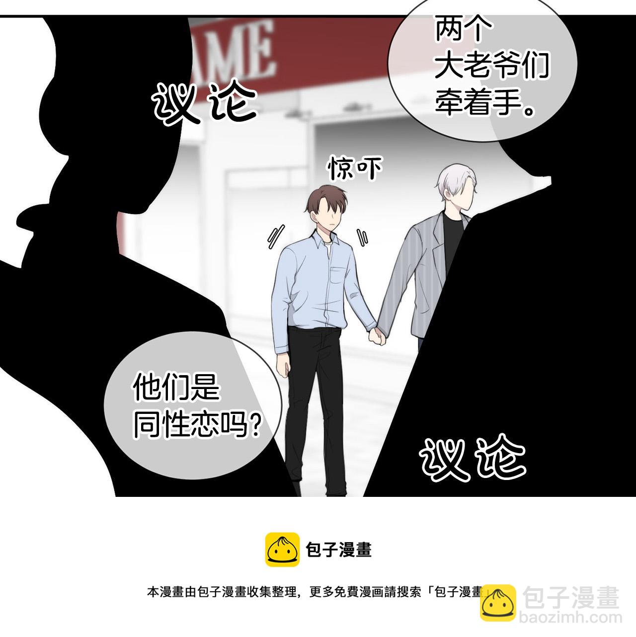 《专属我的签约天使》第23话 甜蜜一吻 第45页