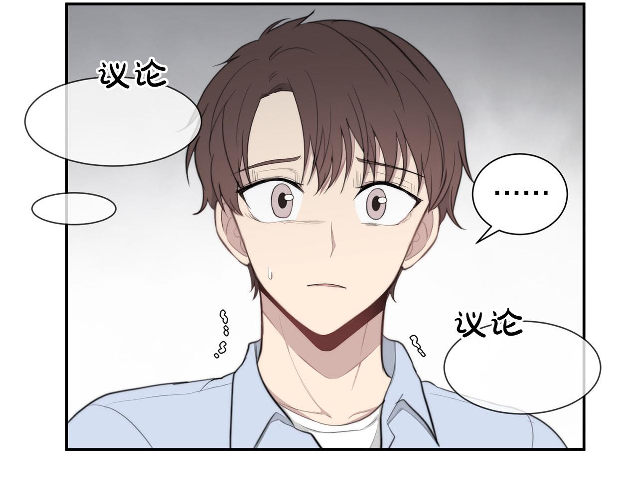 《专属我的签约天使》第23话 甜蜜一吻 第47页