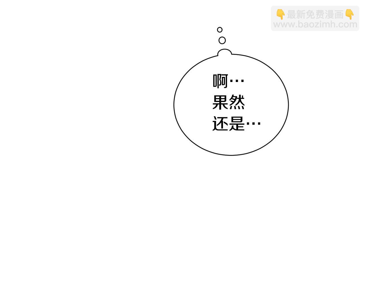 《专属我的签约天使》第23话 甜蜜一吻 第48页