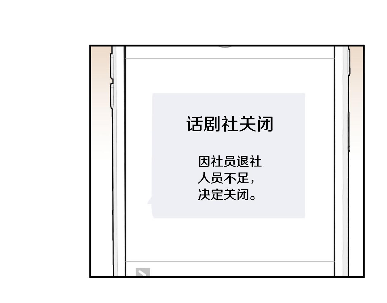 《专属我的签约天使》第23话 甜蜜一吻 第7页