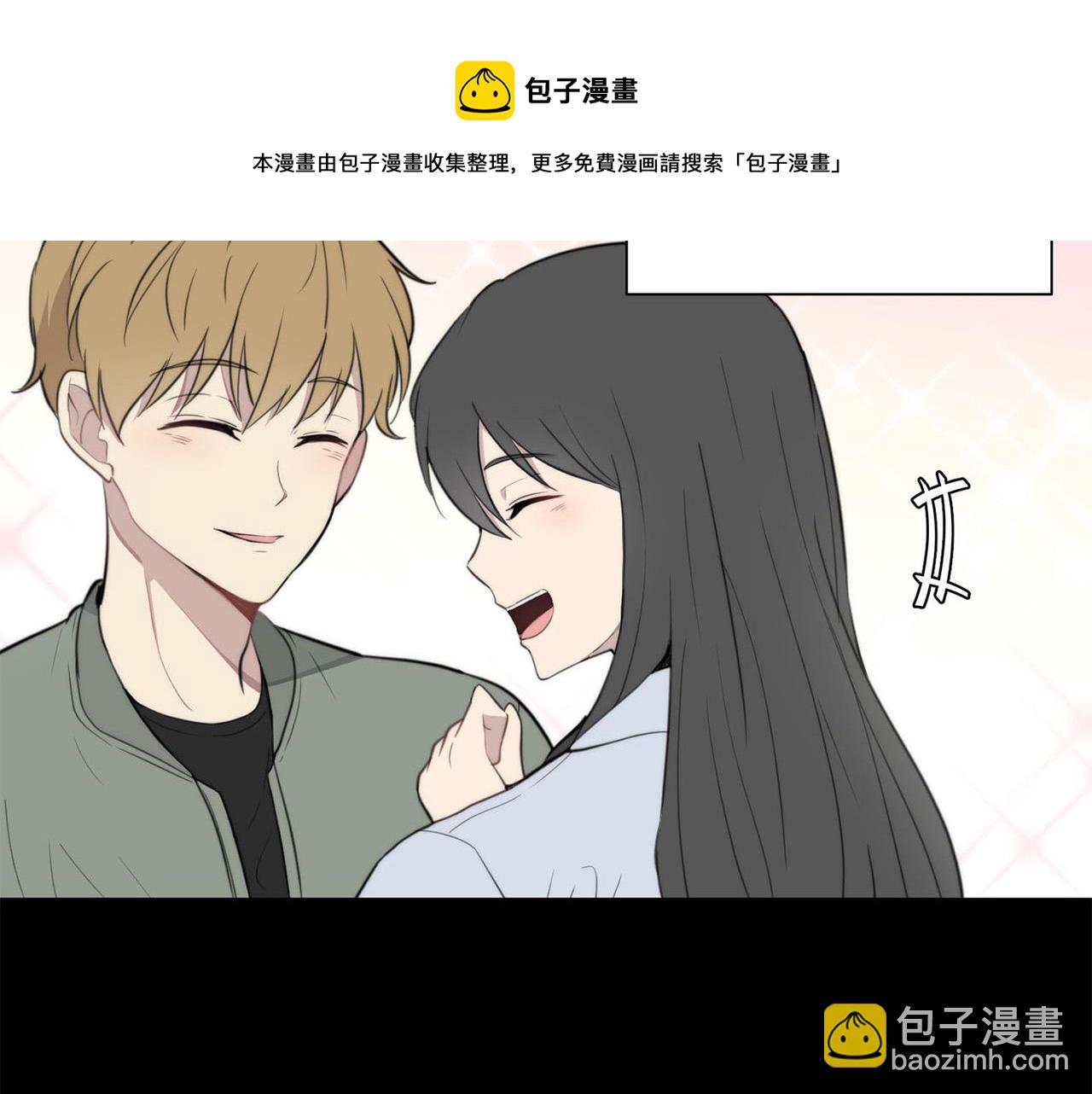 《专属我的签约天使》第20话 也曾相信爱情 第13页