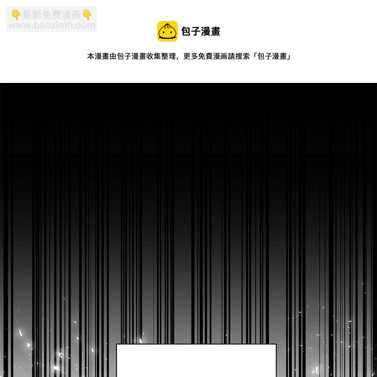 《专属我的签约天使》第20话 也曾相信爱情 第17页