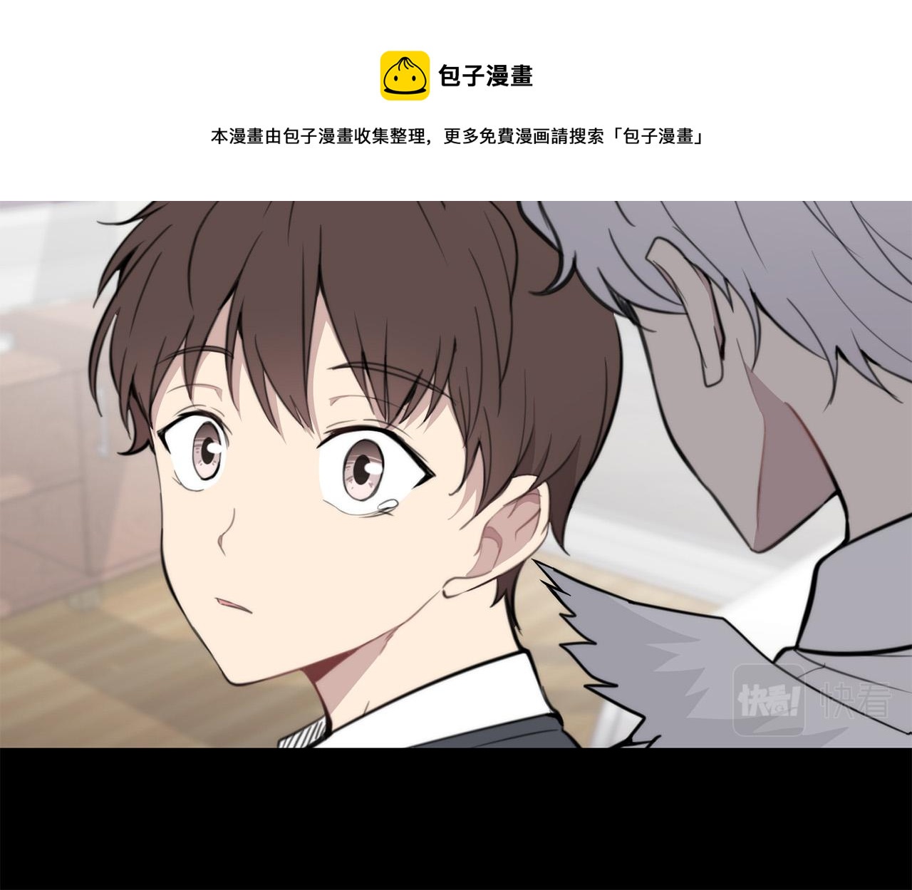《专属我的签约天使》第20话 也曾相信爱情 第49页