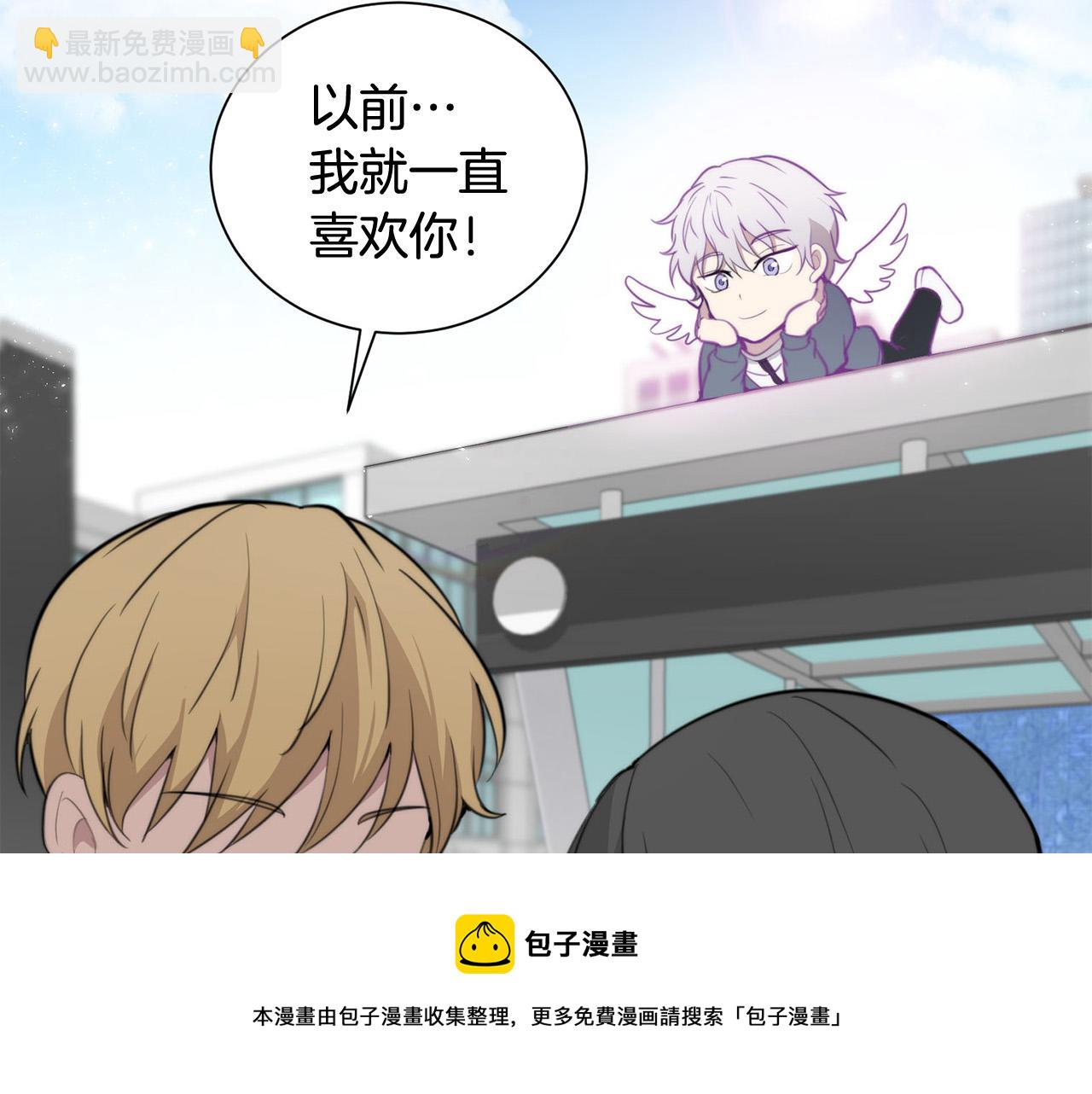 《专属我的签约天使》第20话 也曾相信爱情 第9页