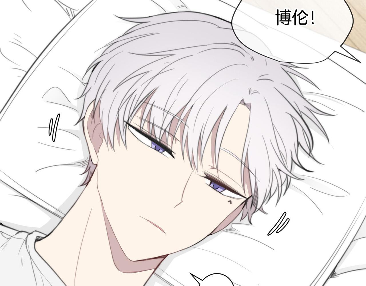 《专属我的签约天使》第25话 高糖&高虐 第16页