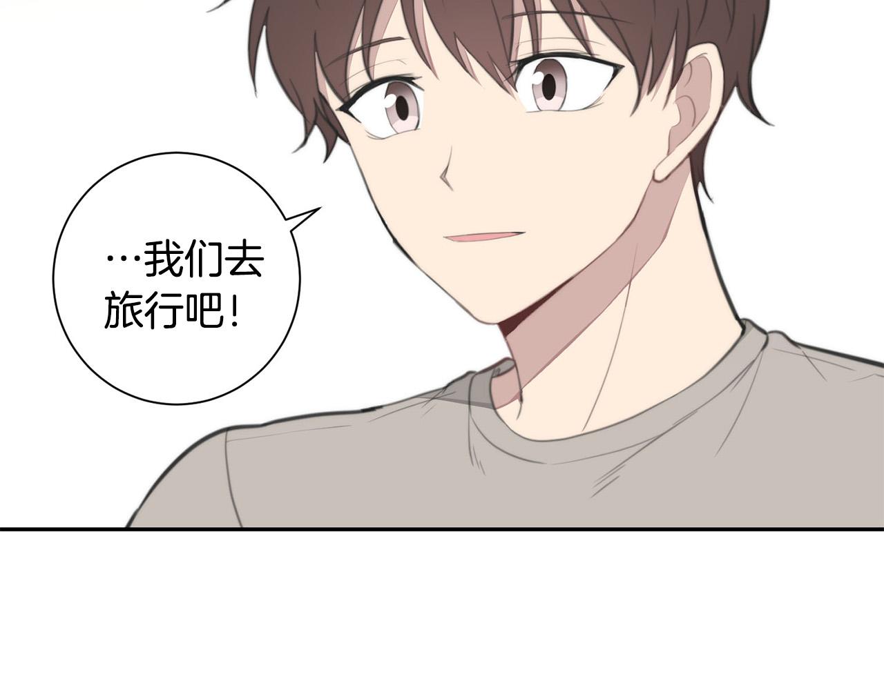《专属我的签约天使》第25话 高糖&高虐 第19页