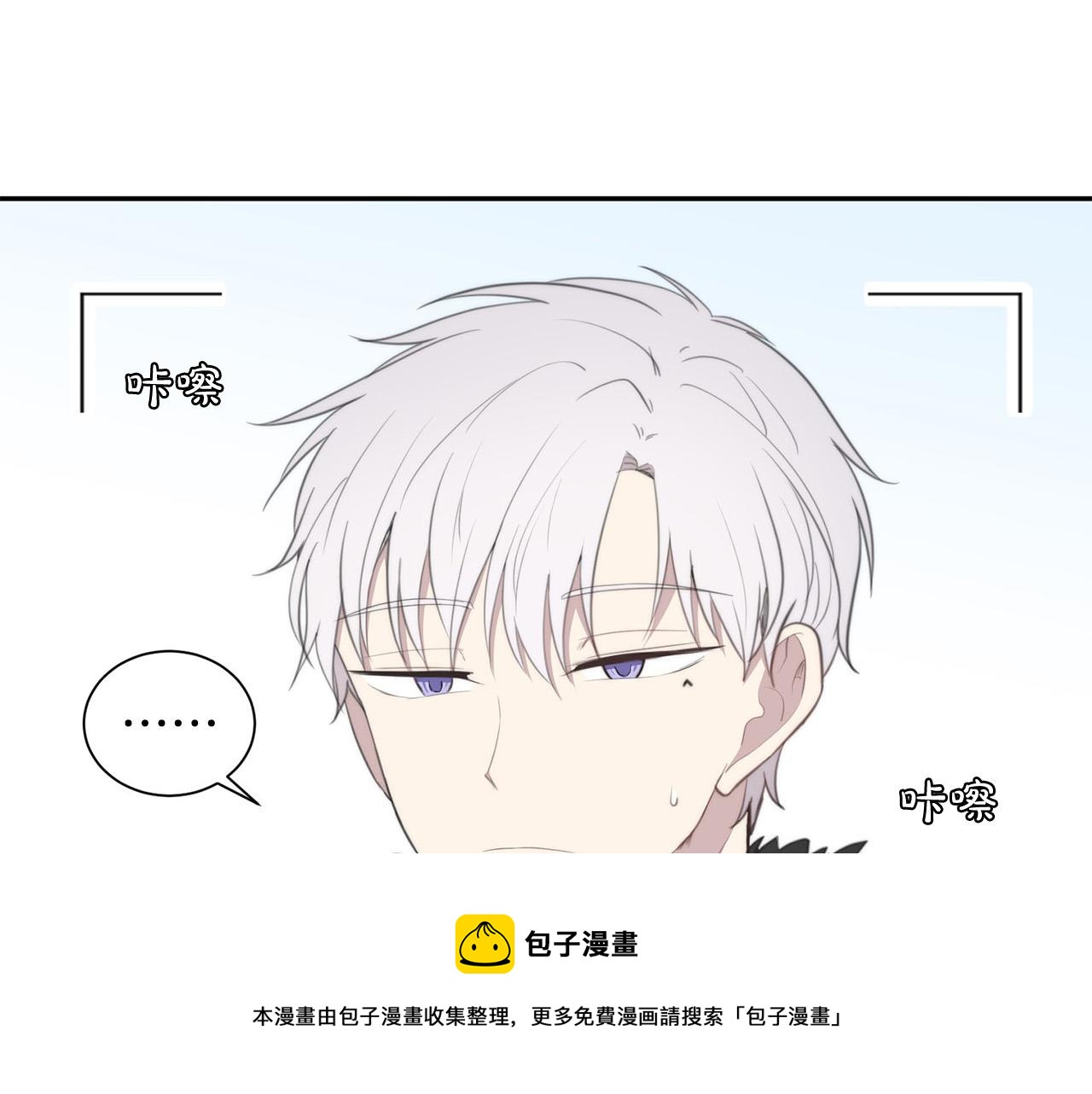 《专属我的签约天使》第25话 高糖&高虐 第25页