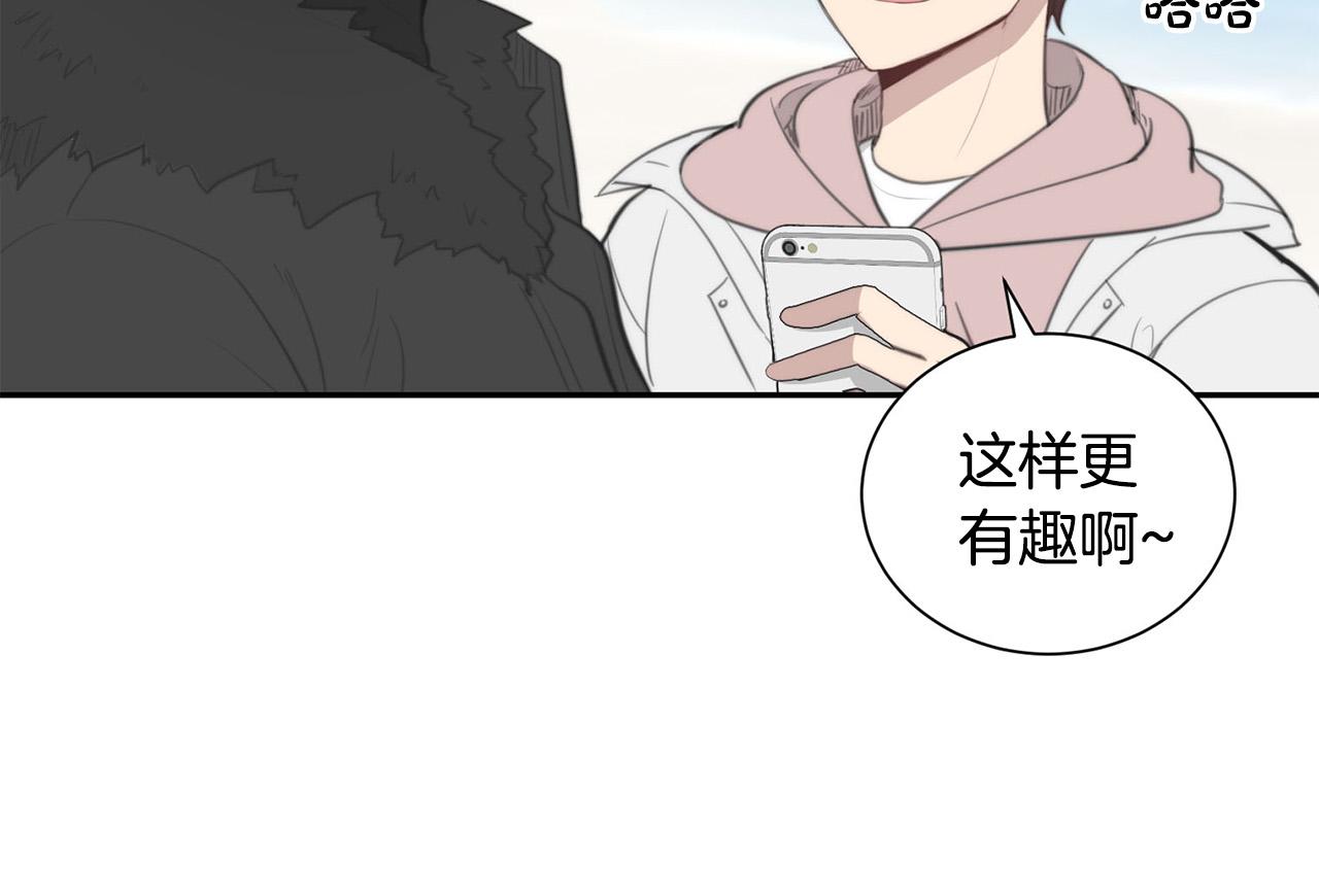 《专属我的签约天使》第25话 高糖&高虐 第28页