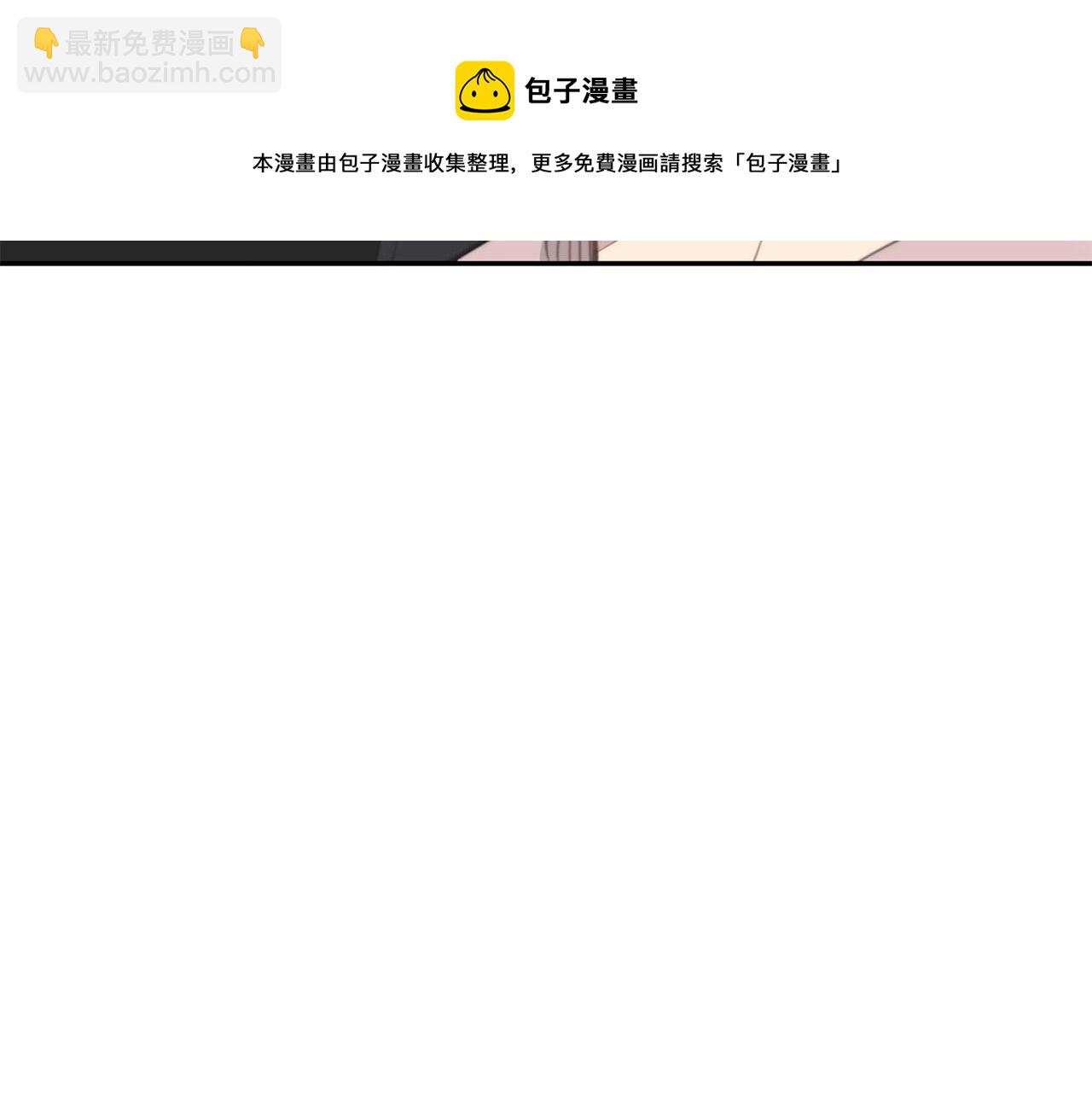 《专属我的签约天使》第25话 高糖&高虐 第33页