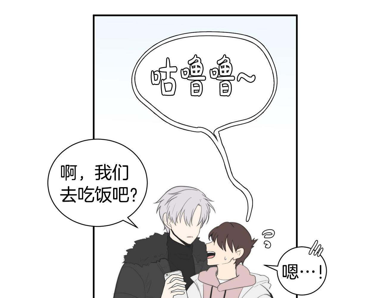 《专属我的签约天使》第25话 高糖&高虐 第34页