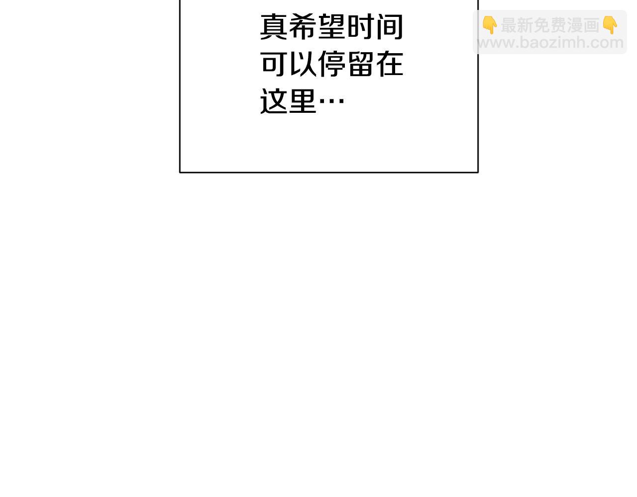《专属我的签约天使》第25话 高糖&高虐 第36页