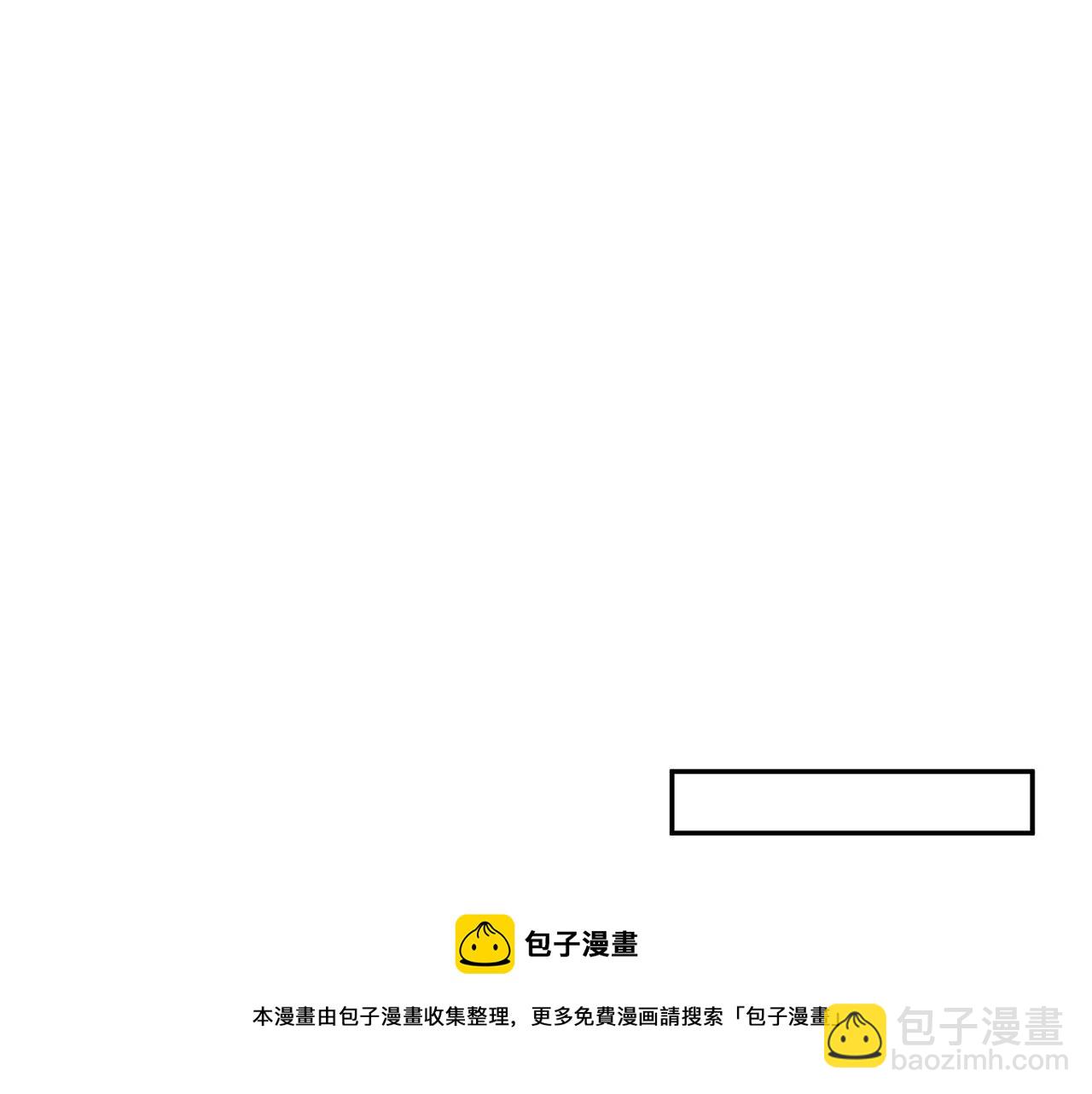 《专属我的签约天使》第25话 高糖&高虐 第37页