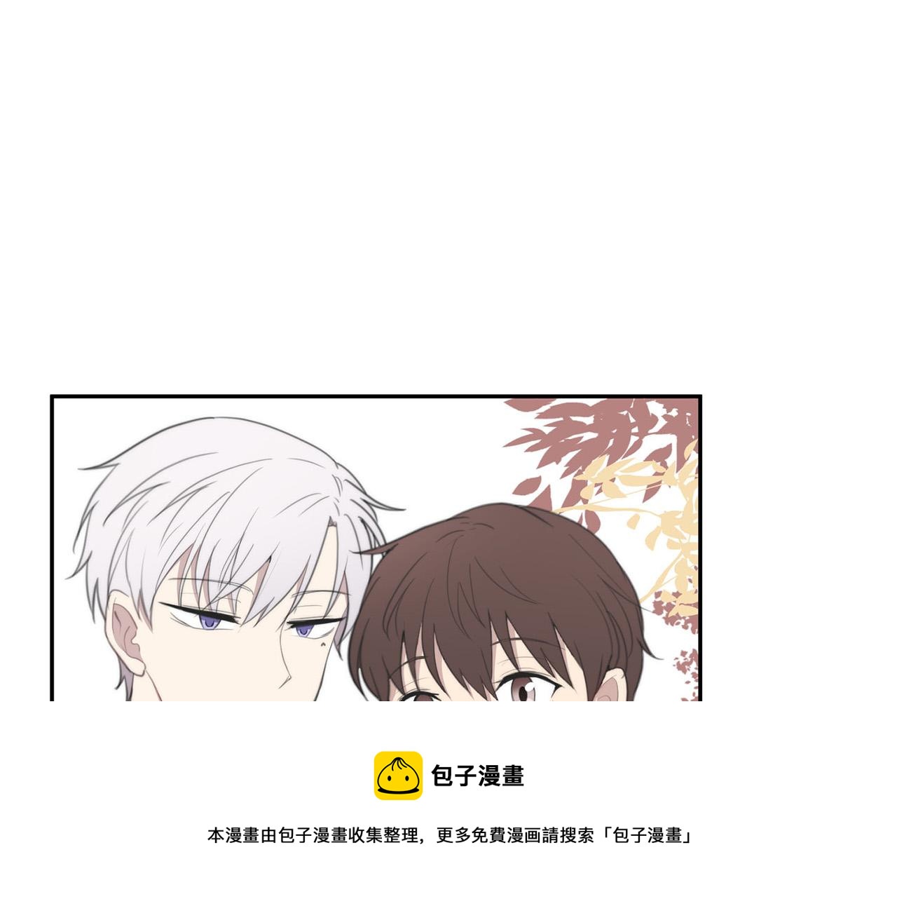 《专属我的签约天使》第25话 高糖&高虐 第5页