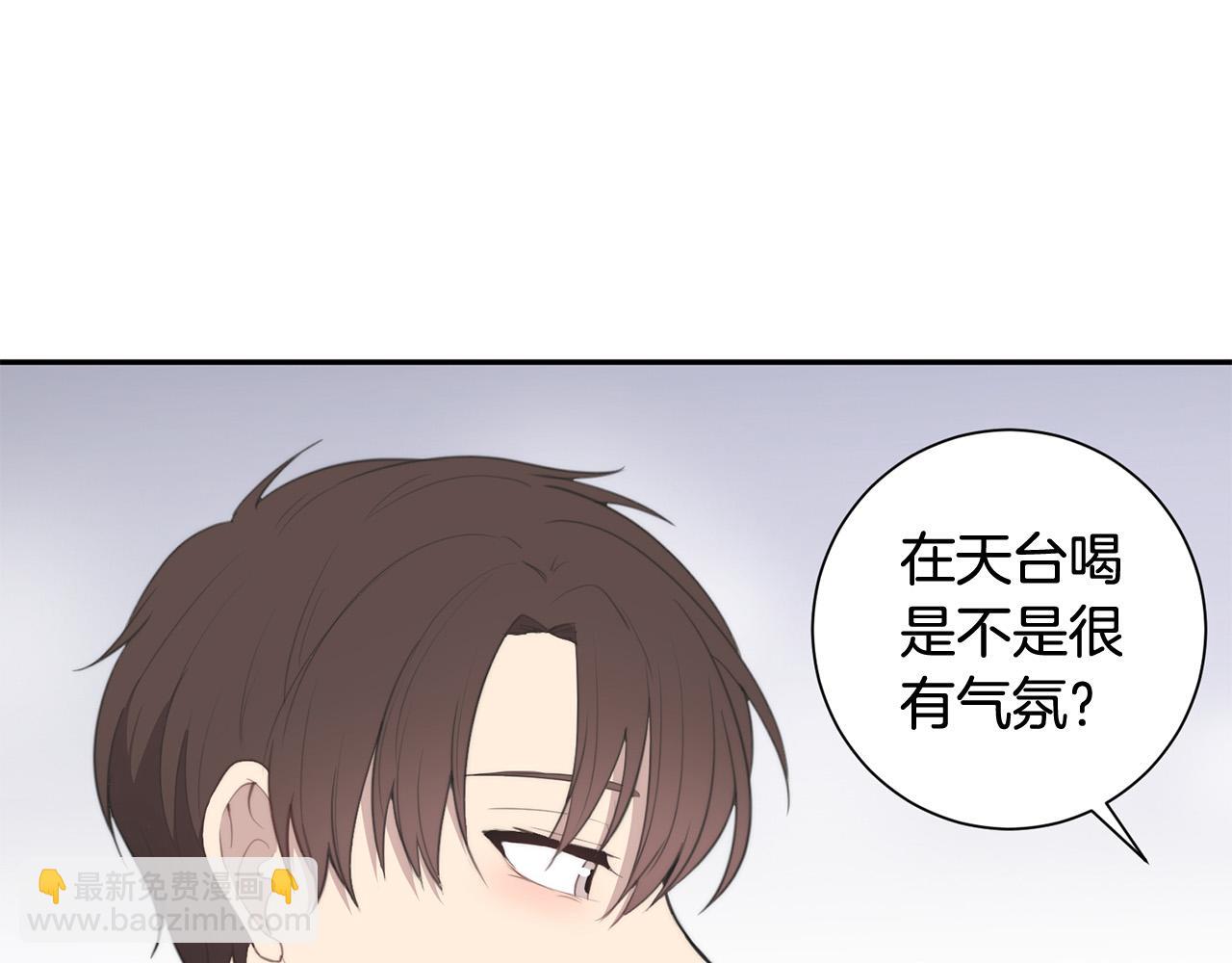 《专属我的签约天使》第24话 你在期待什么？ 第10页