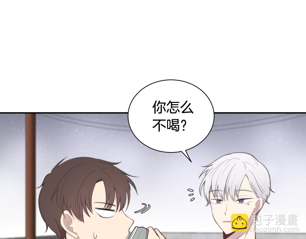 《专属我的签约天使》第24话 你在期待什么？ 第15页