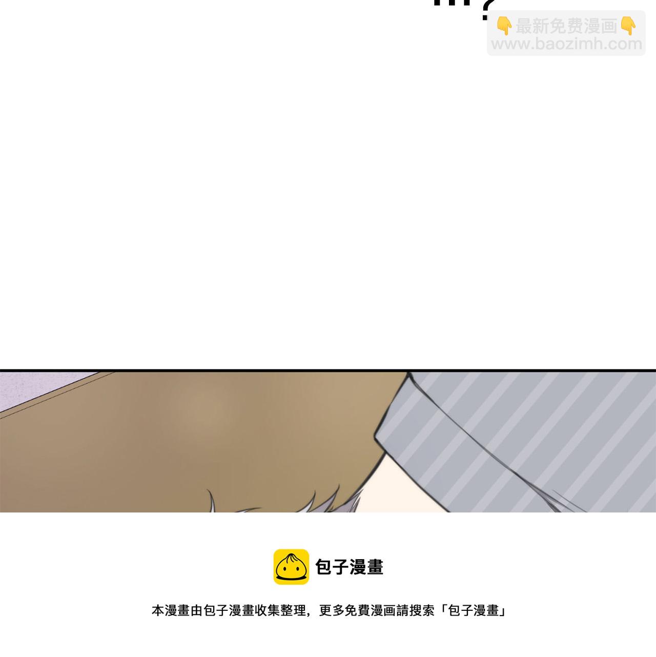 《专属我的签约天使》第24话 你在期待什么？ 第29页