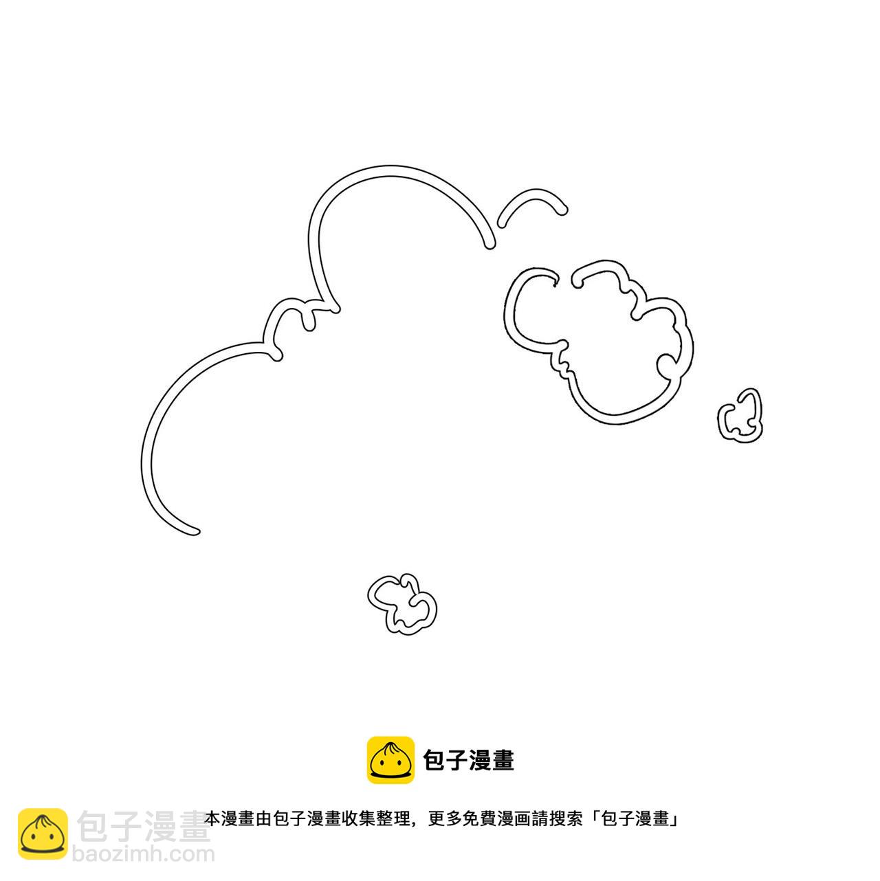 《专属我的签约天使》第24话 你在期待什么？ 第45页