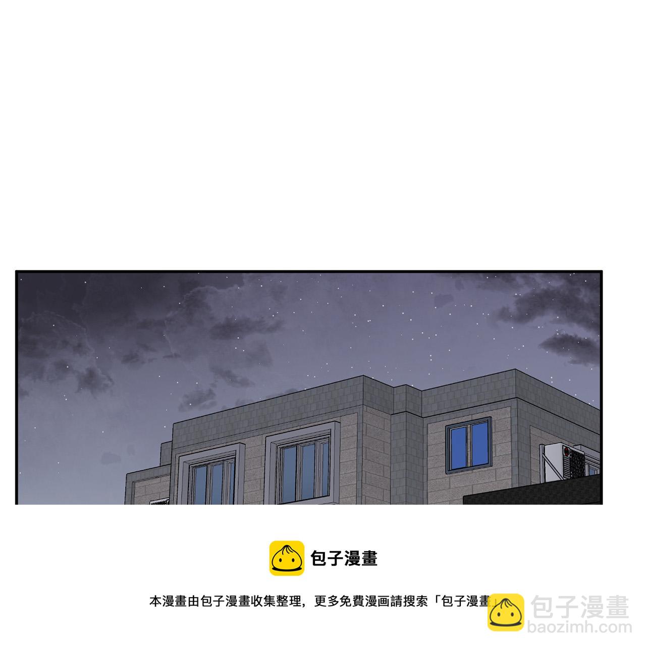 《专属我的签约天使》第24话 你在期待什么？ 第5页