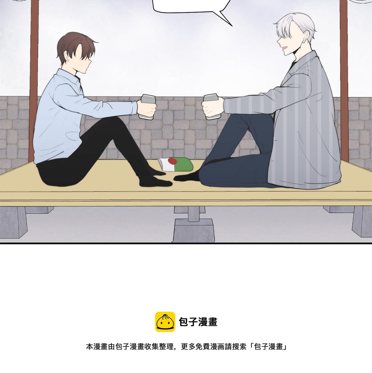 《专属我的签约天使》第24话 你在期待什么？ 第9页