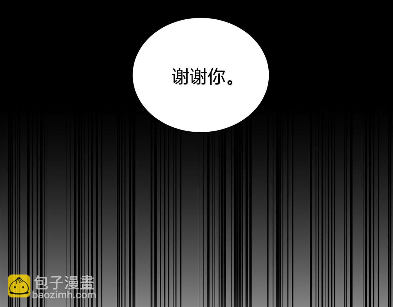 《专属我的签约天使》完结篇 重逢 第11页