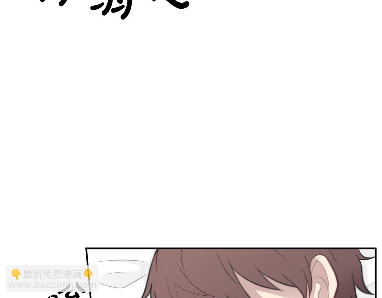 《专属我的签约天使》完结篇 重逢 第14页