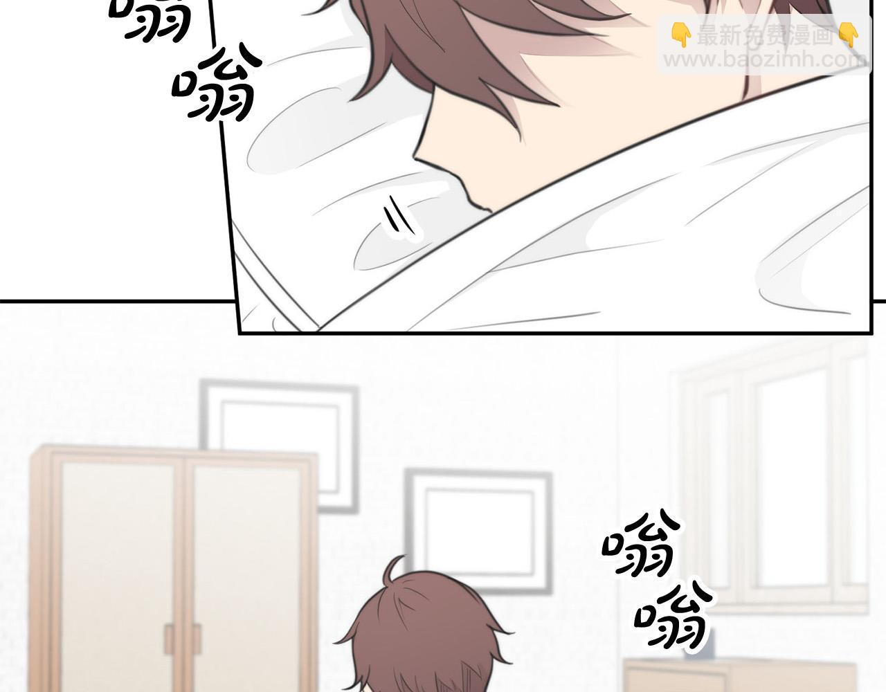 《专属我的签约天使》完结篇 重逢 第15页
