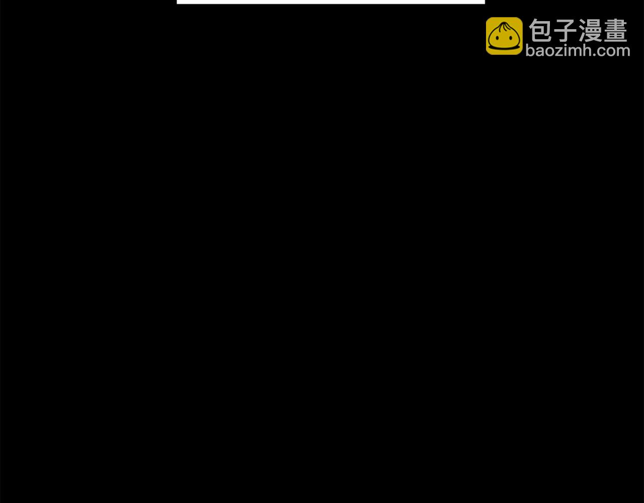 《专属我的签约天使》完结篇 重逢 第23页