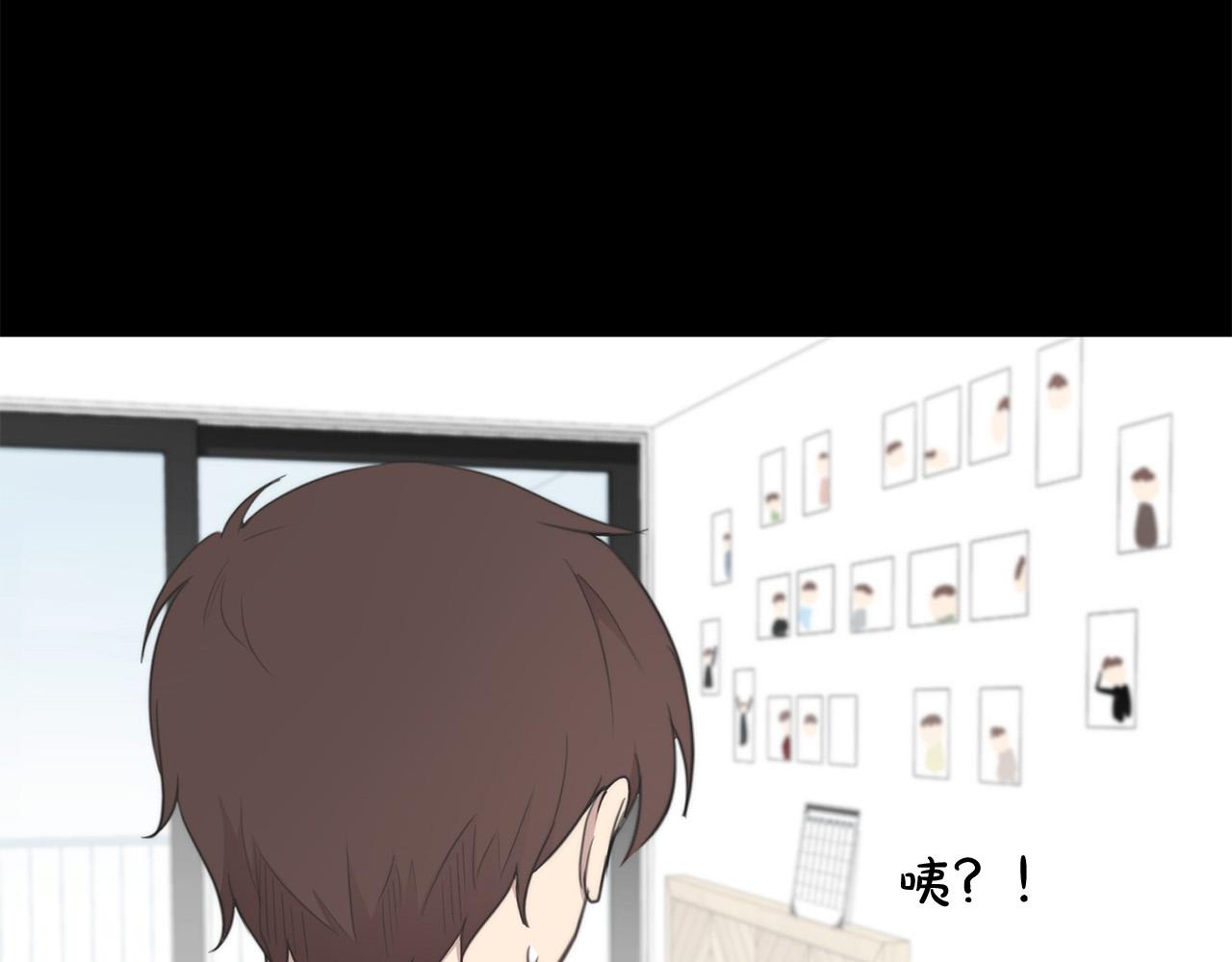 《专属我的签约天使》完结篇 重逢 第26页