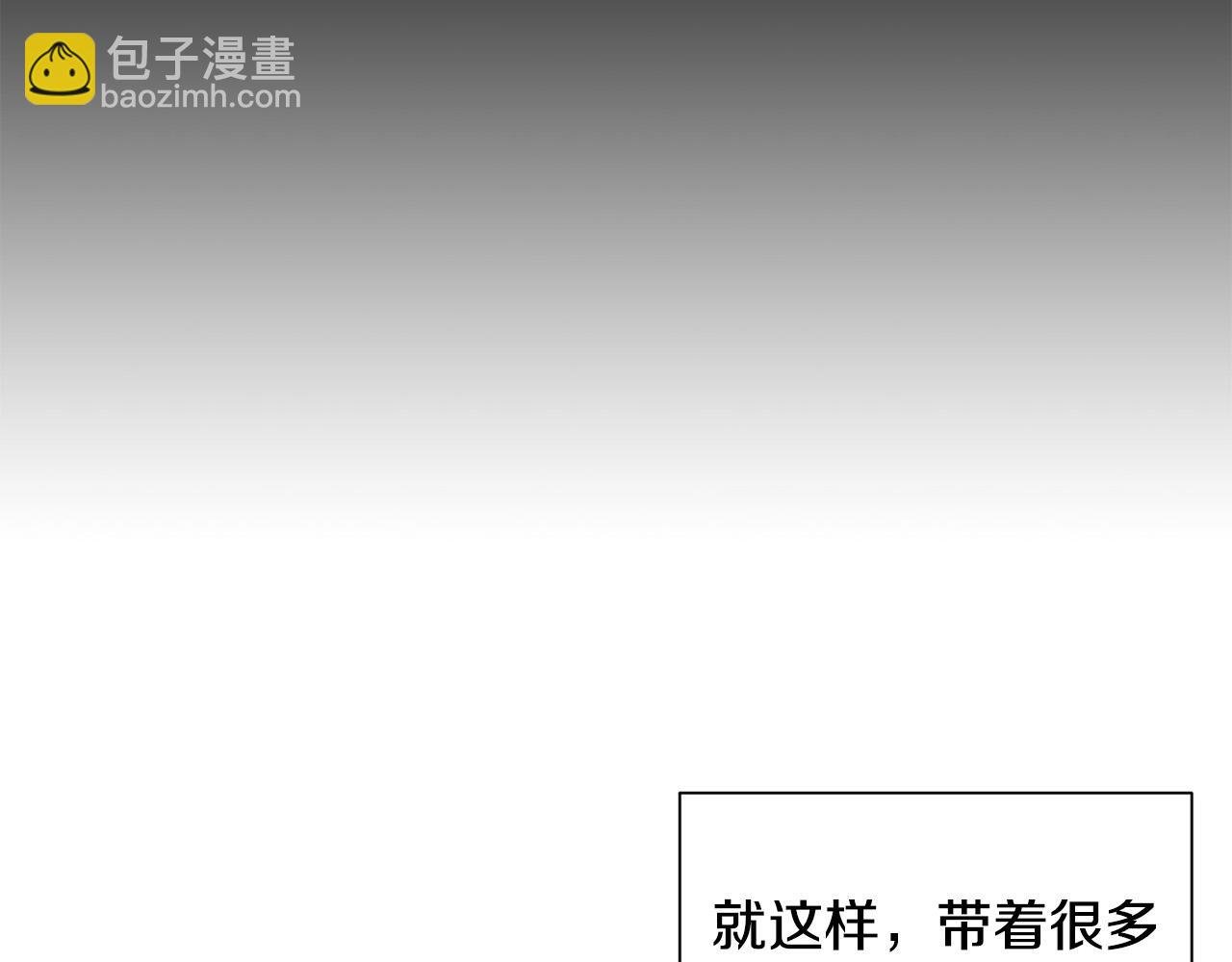 《专属我的签约天使》完结篇 重逢 第31页
