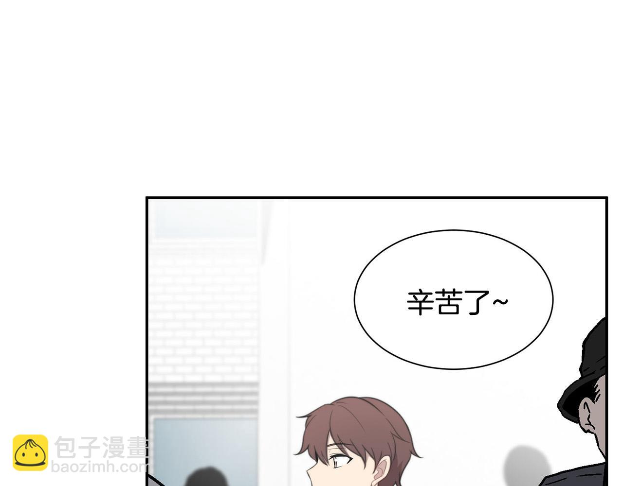 《专属我的签约天使》完结篇 重逢 第36页